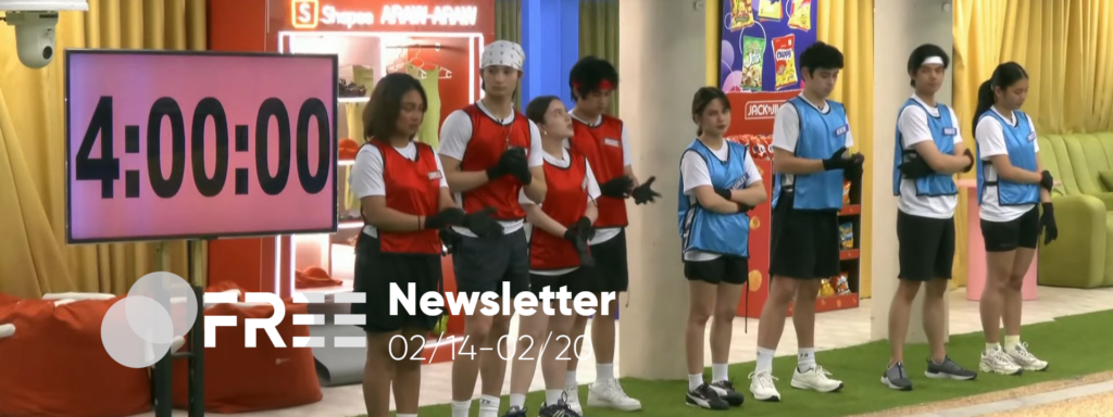 For this week’s featured article of our newsletter, the PBB Collab 2.0 is down to the final two weeks, with some happenings at the PBB Hotel, the entry of the PBB Collab 1.0 ex-housemates, including Gladys Reyes.
